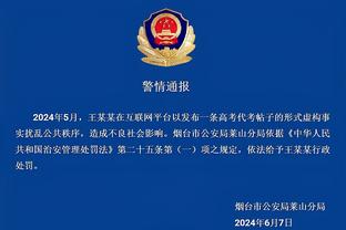 新188体育官网网截图1